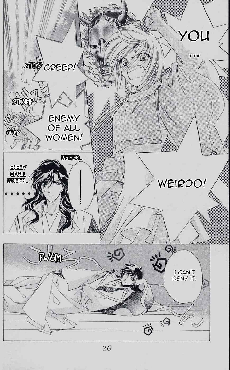 Page 26 Chapter 41 Harukanaru Toki no Naka de