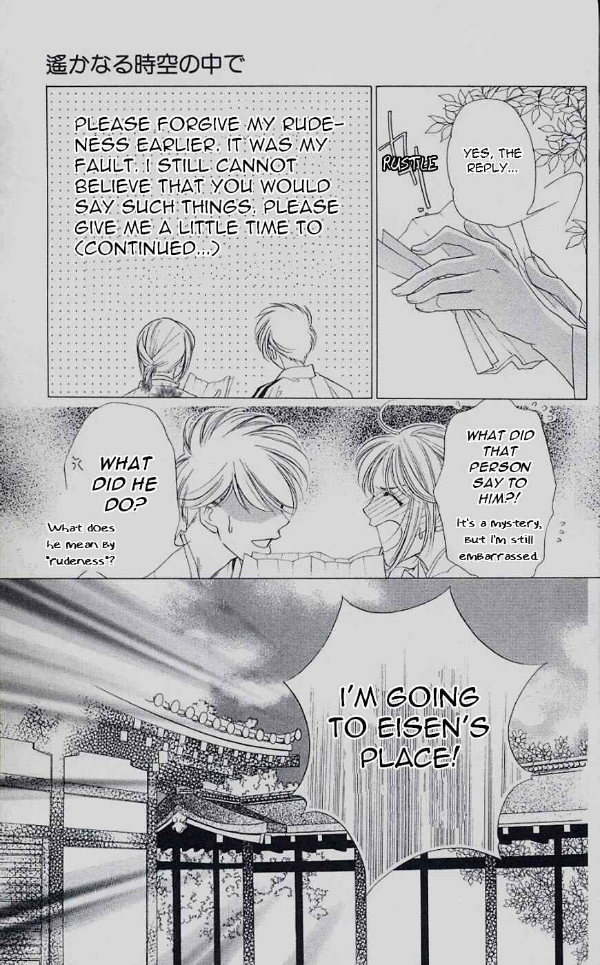 Page 29 Chapter 41 Harukanaru Toki no Naka de