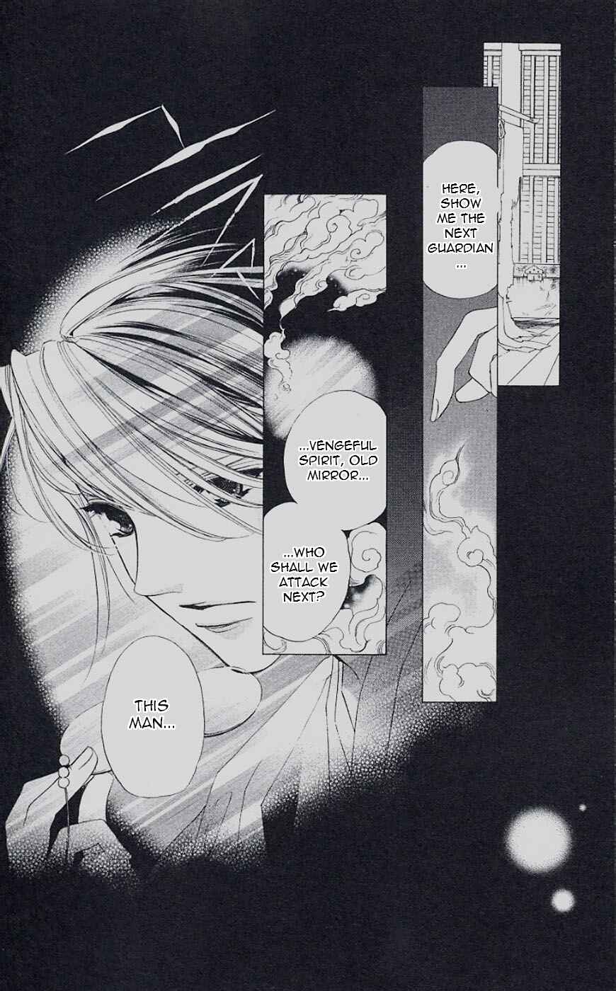 Page 34 Chapter 41 Harukanaru Toki no Naka de
