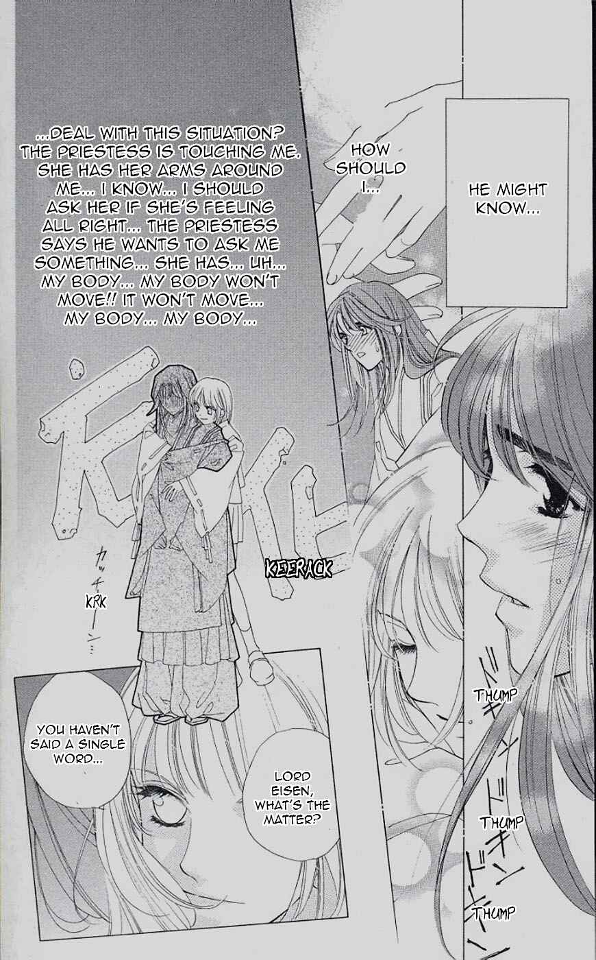 Page 7 Chapter 41 Harukanaru Toki no Naka de