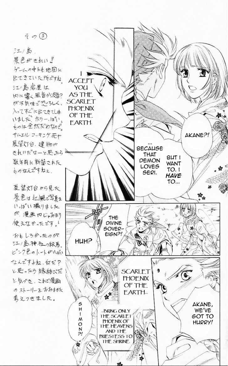 Page 15 Chapter 55 Harukanaru Toki no Naka de