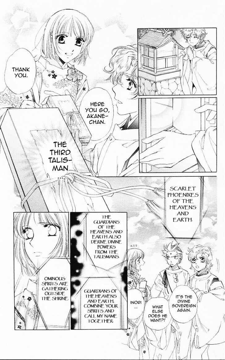 Page 17 Chapter 55 Harukanaru Toki no Naka de
