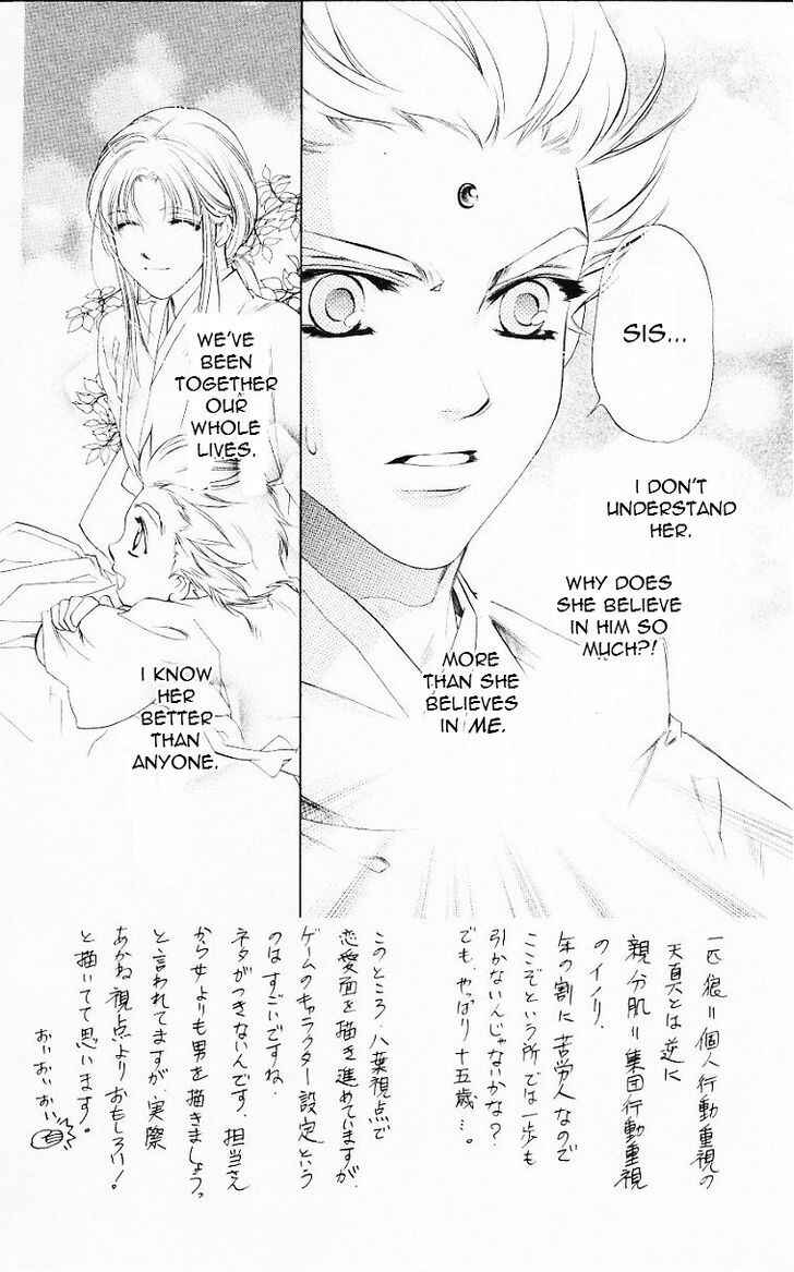 Page 2 Chapter 55 Harukanaru Toki no Naka de