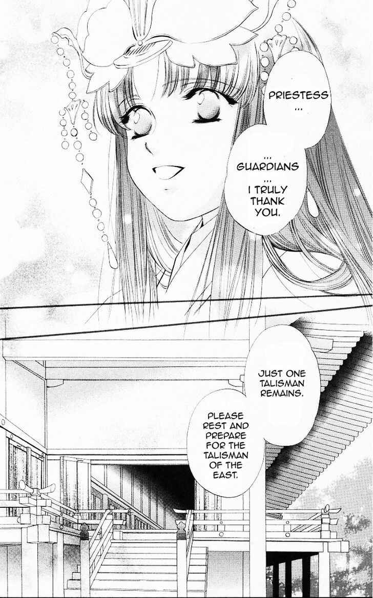 Page 25 Chapter 55 Harukanaru Toki no Naka de
