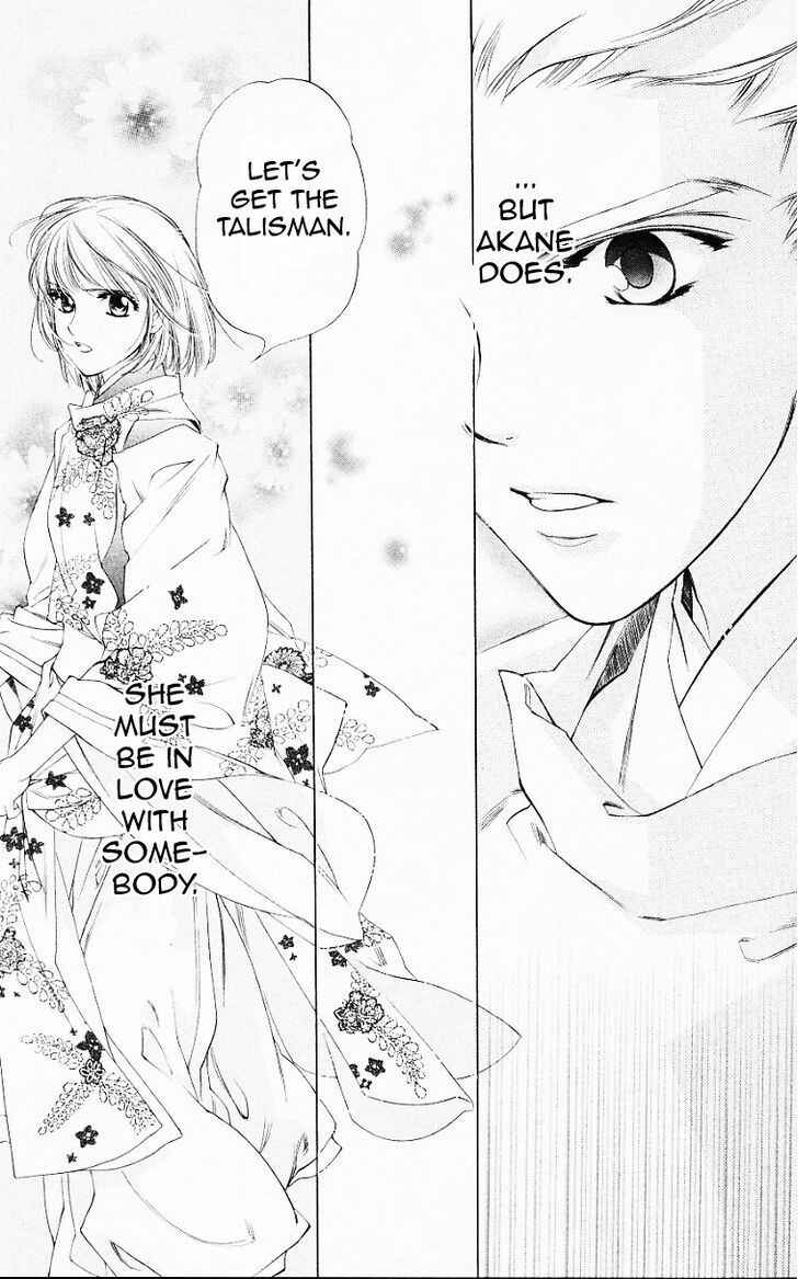 Page 7 Chapter 55 Harukanaru Toki no Naka de