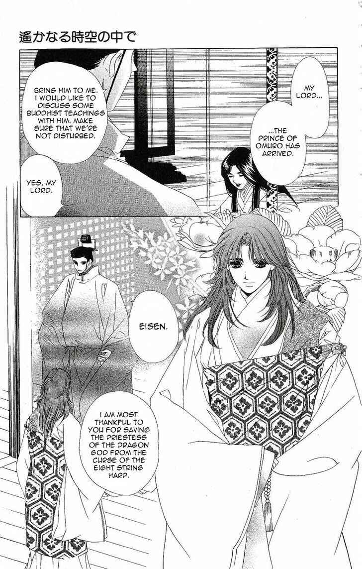 Page 10 Chapter 21 Harukanaru Toki no Naka de