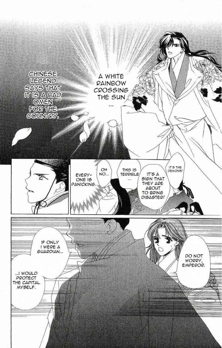 Page 17 Chapter 21 Harukanaru Toki no Naka de