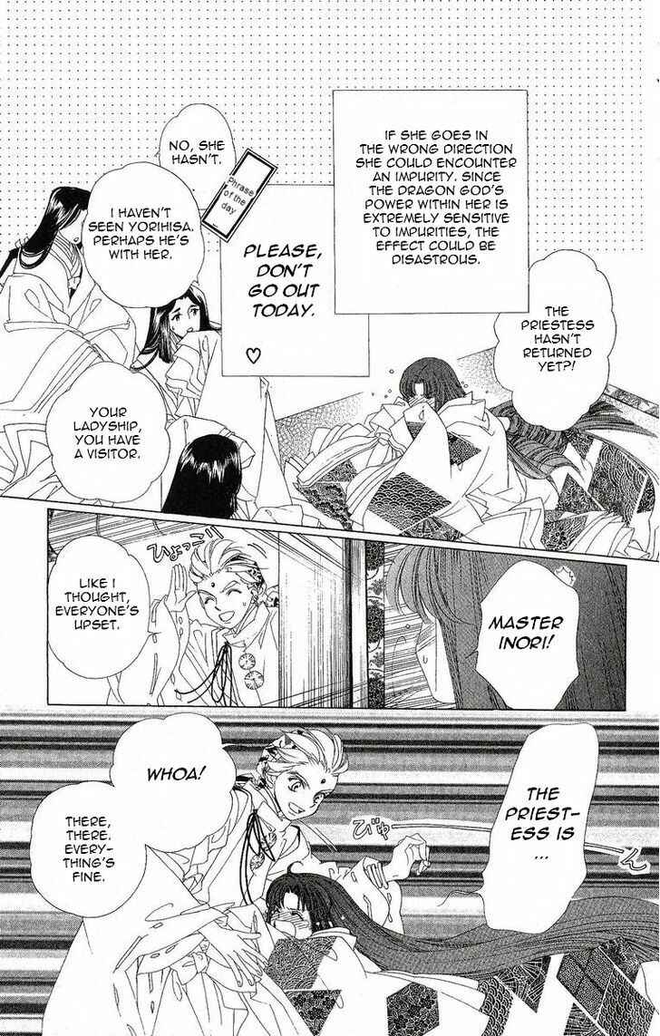 Page 32 Chapter 21 Harukanaru Toki no Naka de