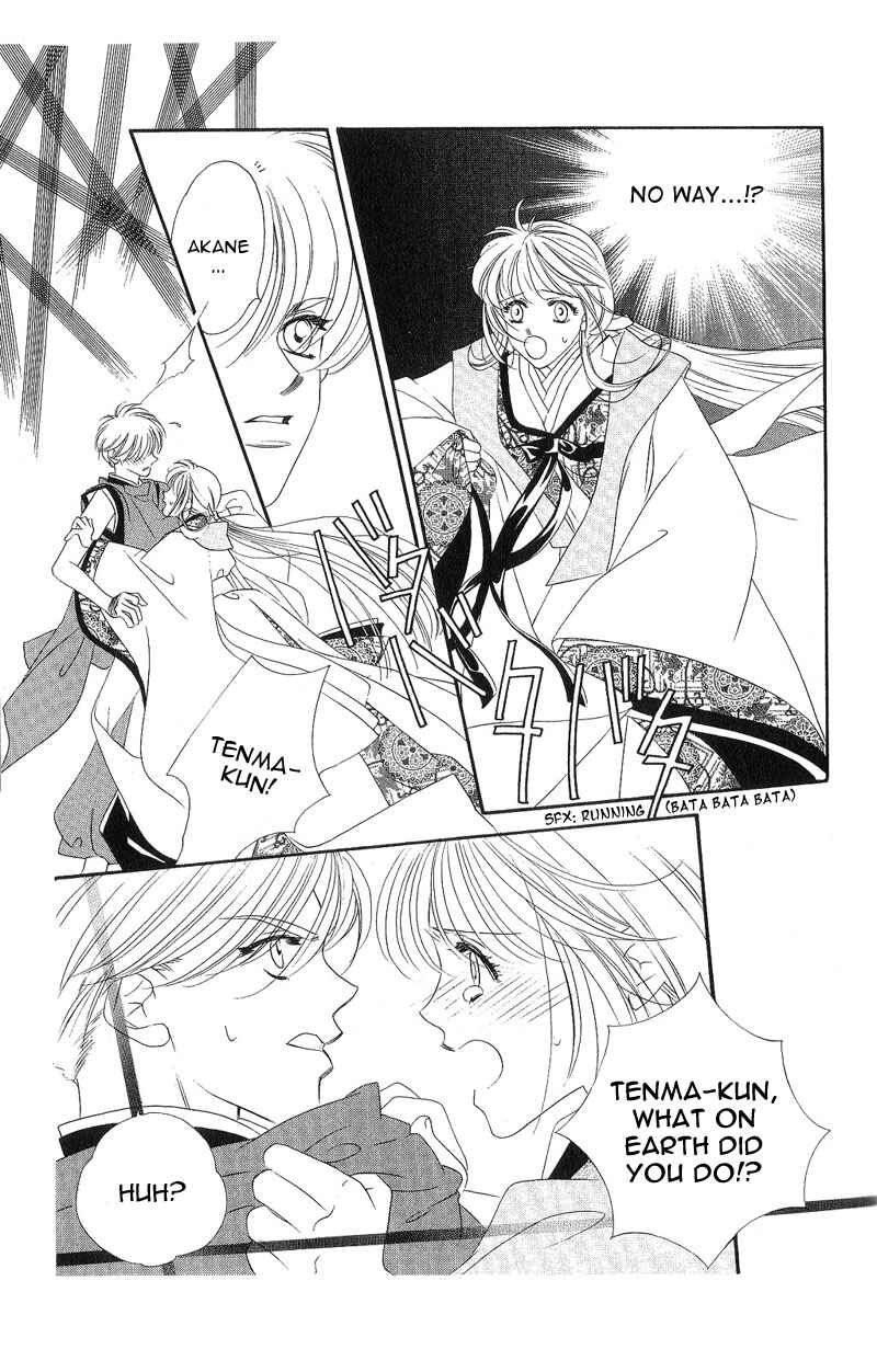 Page 10 Chapter 4 Harukanaru Toki no Naka de