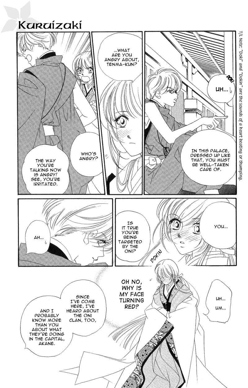 Page 12 Chapter 4 Harukanaru Toki no Naka de