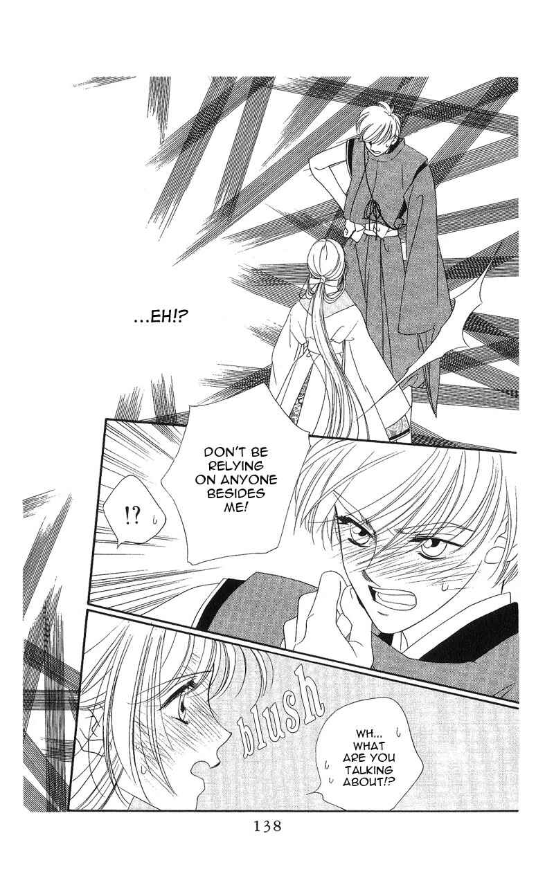 Page 15 Chapter 4 Harukanaru Toki no Naka de