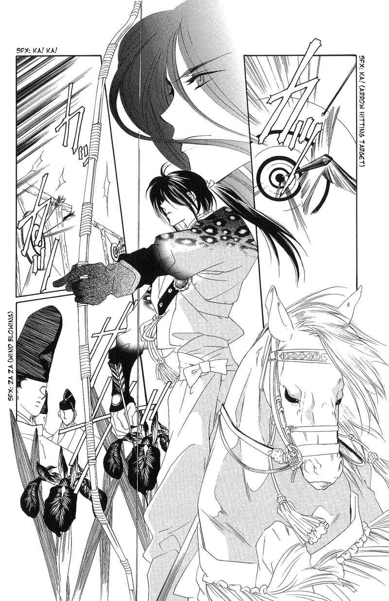 Page 17 Chapter 4 Harukanaru Toki no Naka de