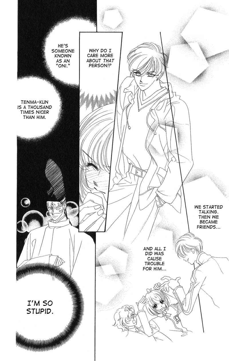Page 20 Chapter 4 Harukanaru Toki no Naka de