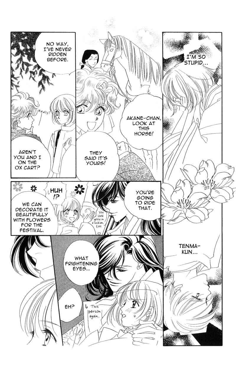 Page 21 Chapter 4 Harukanaru Toki no Naka de