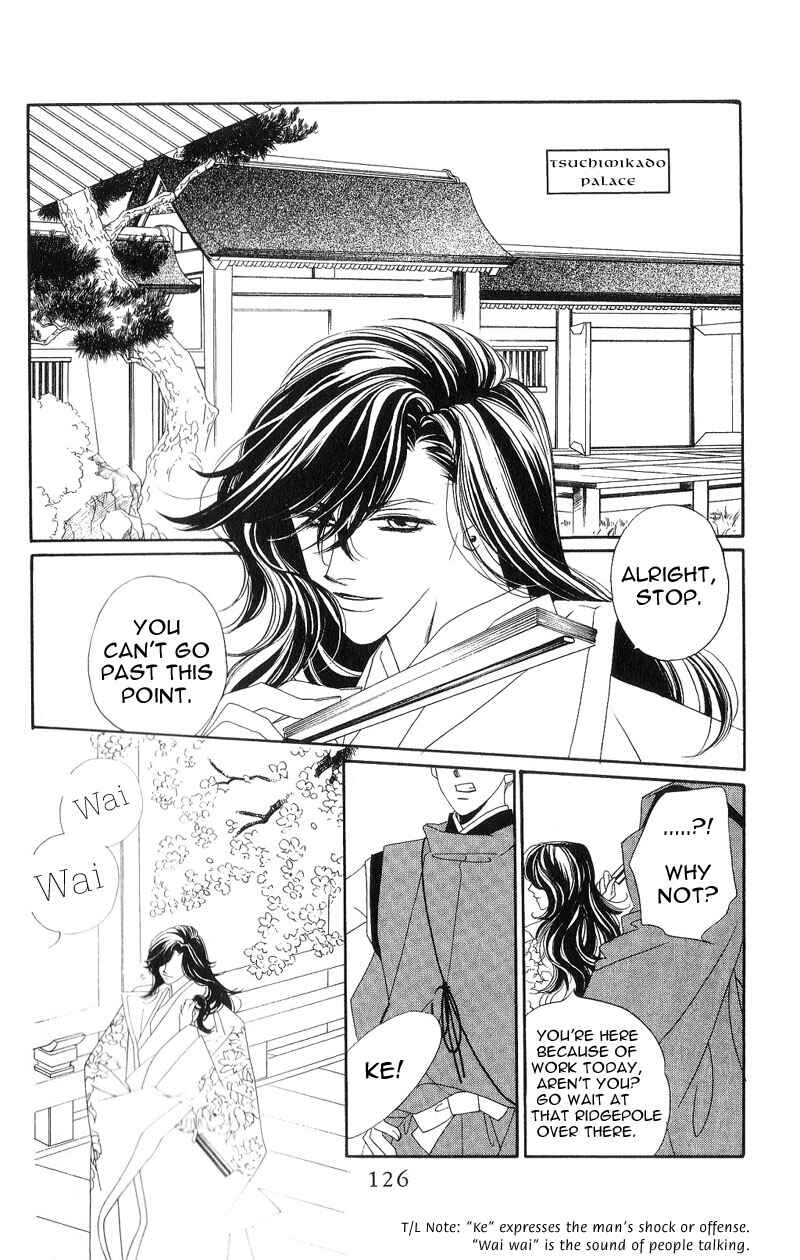Page 3 Chapter 4 Harukanaru Toki no Naka de