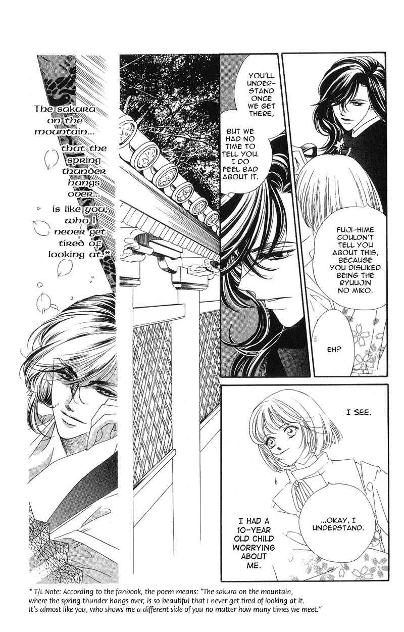Page 32 Chapter 4 Harukanaru Toki no Naka de