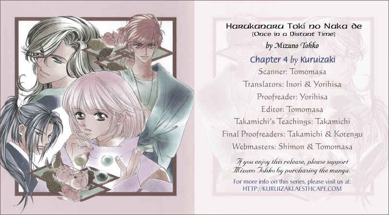 Page 36 Chapter 4 Harukanaru Toki no Naka de