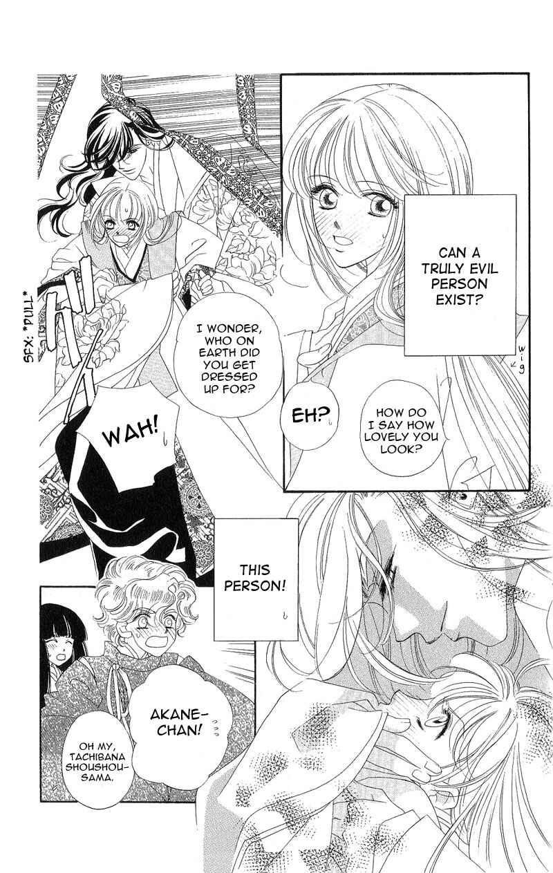 Page 6 Chapter 4 Harukanaru Toki no Naka de