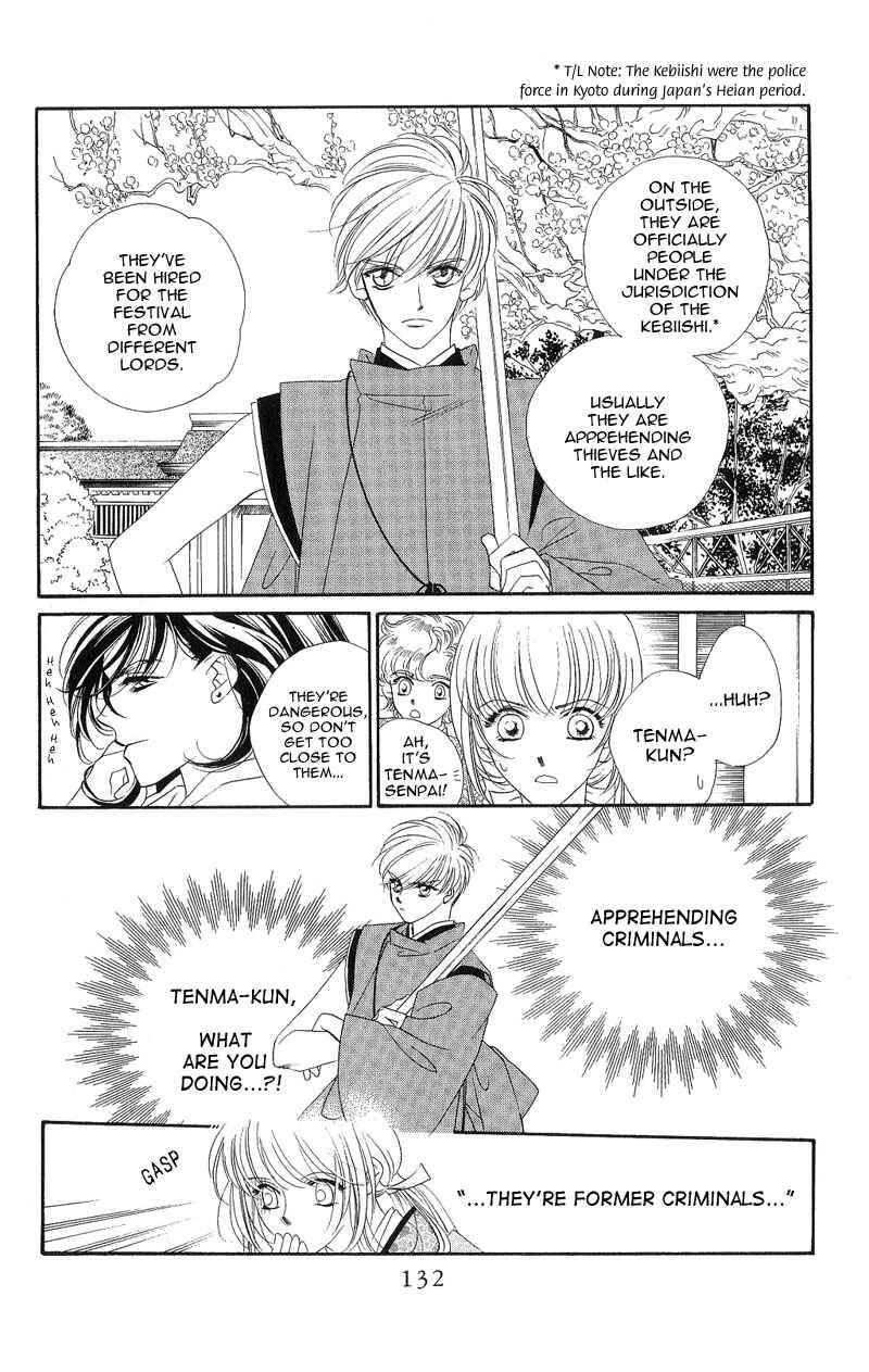 Page 9 Chapter 4 Harukanaru Toki no Naka de