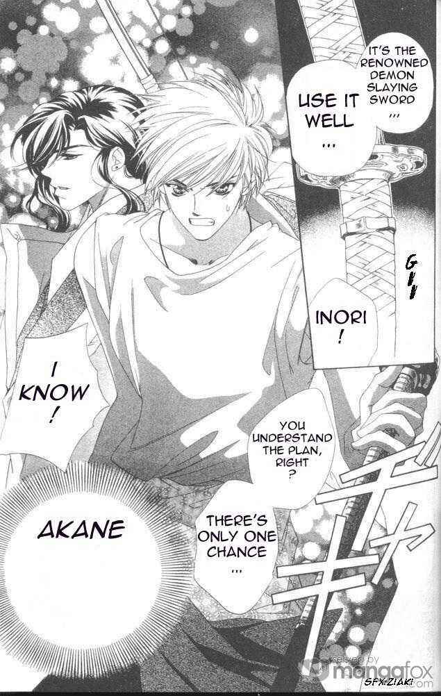 Page 17 Chapter 14 Harukanaru Toki no Naka de