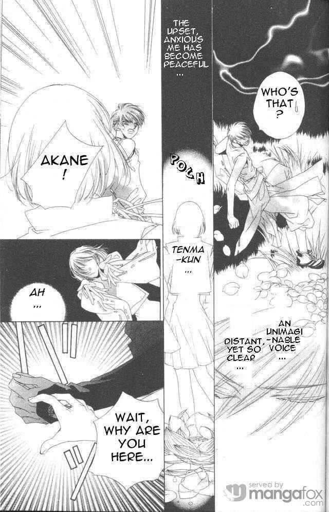 Page 4 Chapter 14 Harukanaru Toki no Naka de