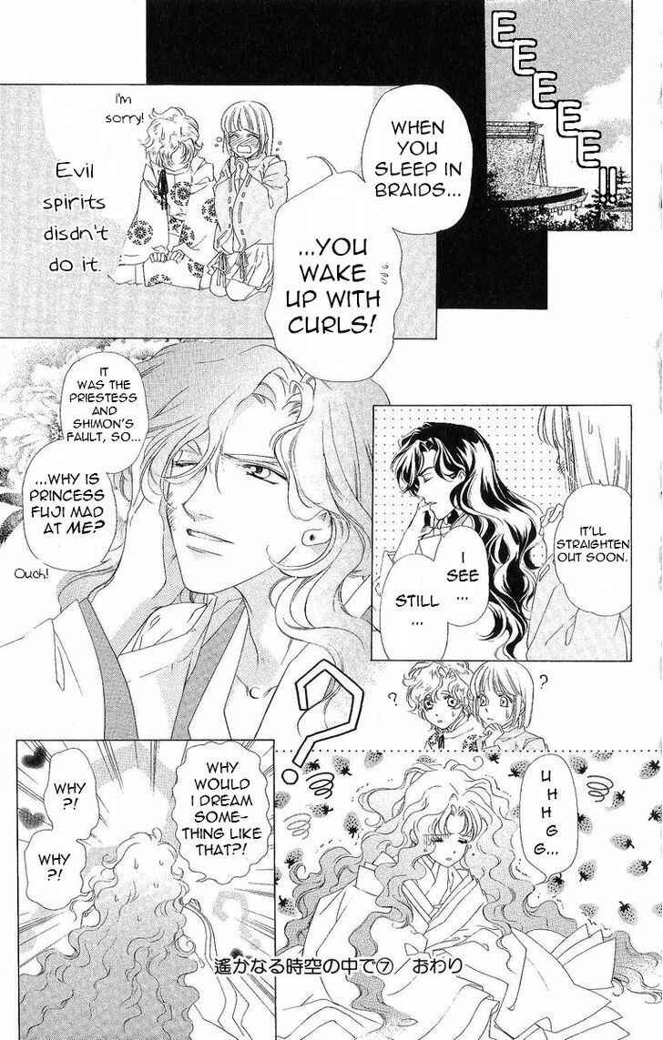 Page 16 Chapter 35.5 Harukanaru Toki no Naka de