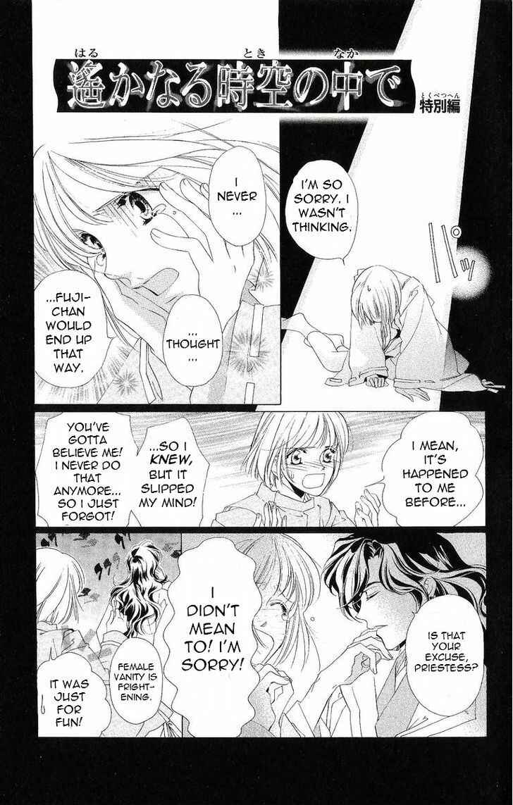 Page 2 Chapter 35.5 Harukanaru Toki no Naka de
