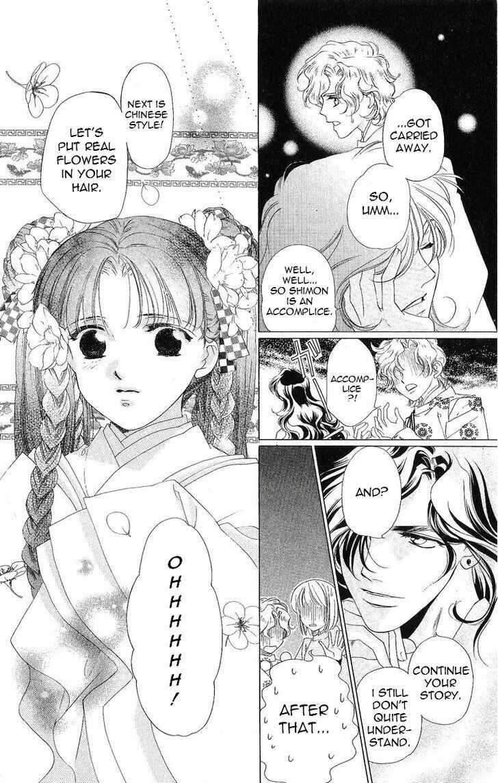 Page 7 Chapter 35.5 Harukanaru Toki no Naka de