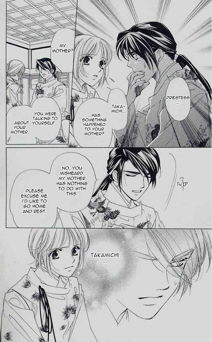 Page 12 Chapter 43 Harukanaru Toki no Naka de