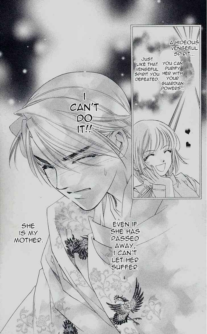 Page 25 Chapter 43 Harukanaru Toki no Naka de
