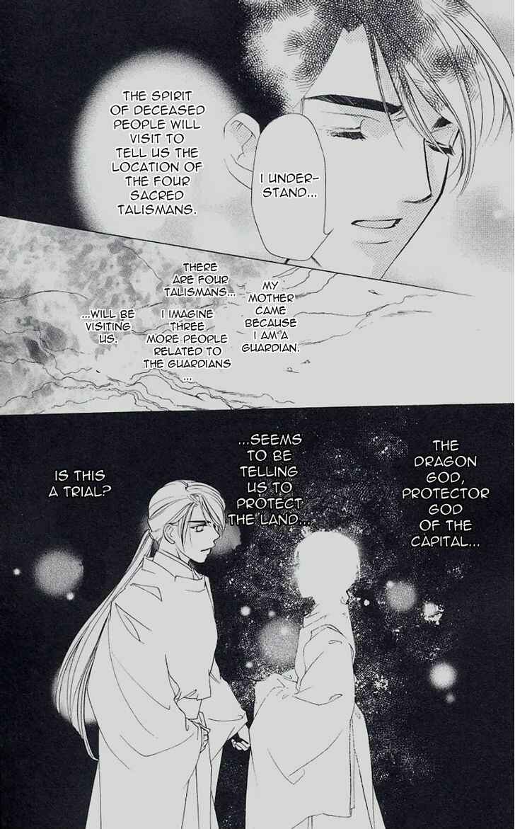 Page 31 Chapter 43 Harukanaru Toki no Naka de