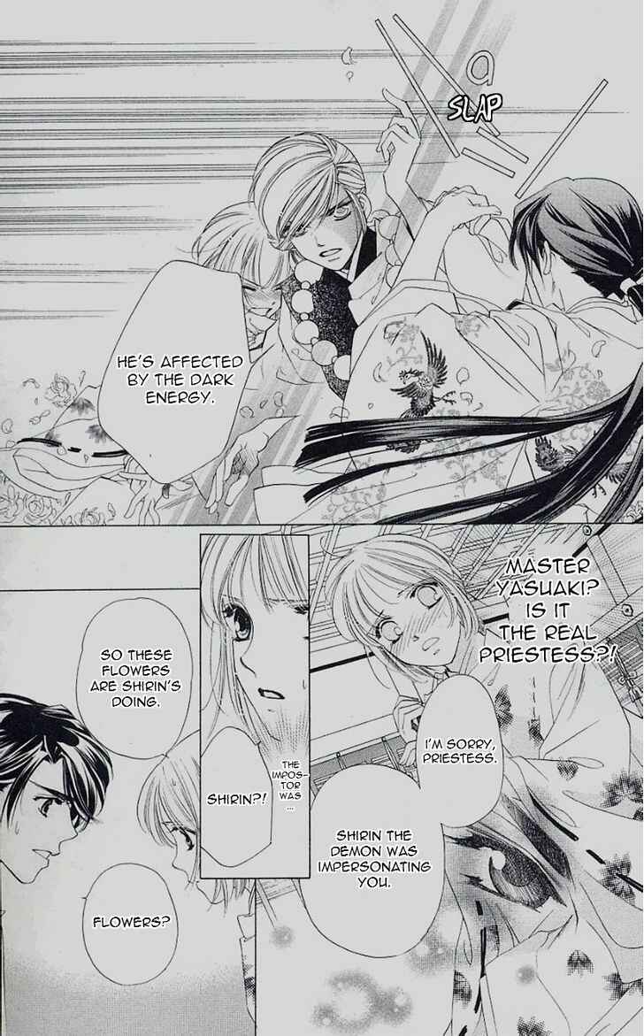 Page 5 Chapter 43 Harukanaru Toki no Naka de