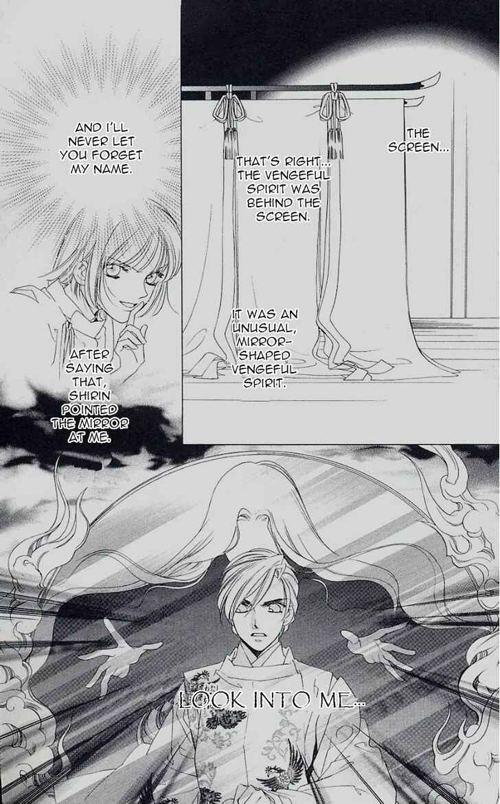 Page 8 Chapter 43 Harukanaru Toki no Naka de
