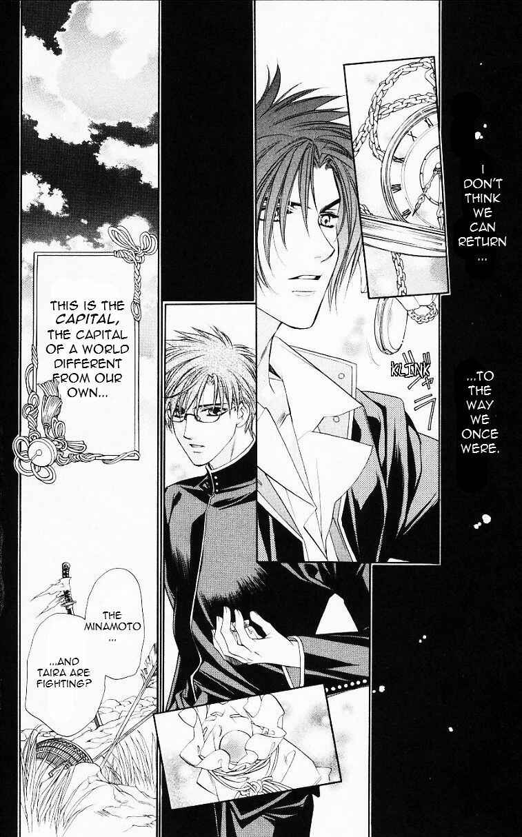 Page 2 Chapter 56.6 Harukanaru Toki no Naka de
