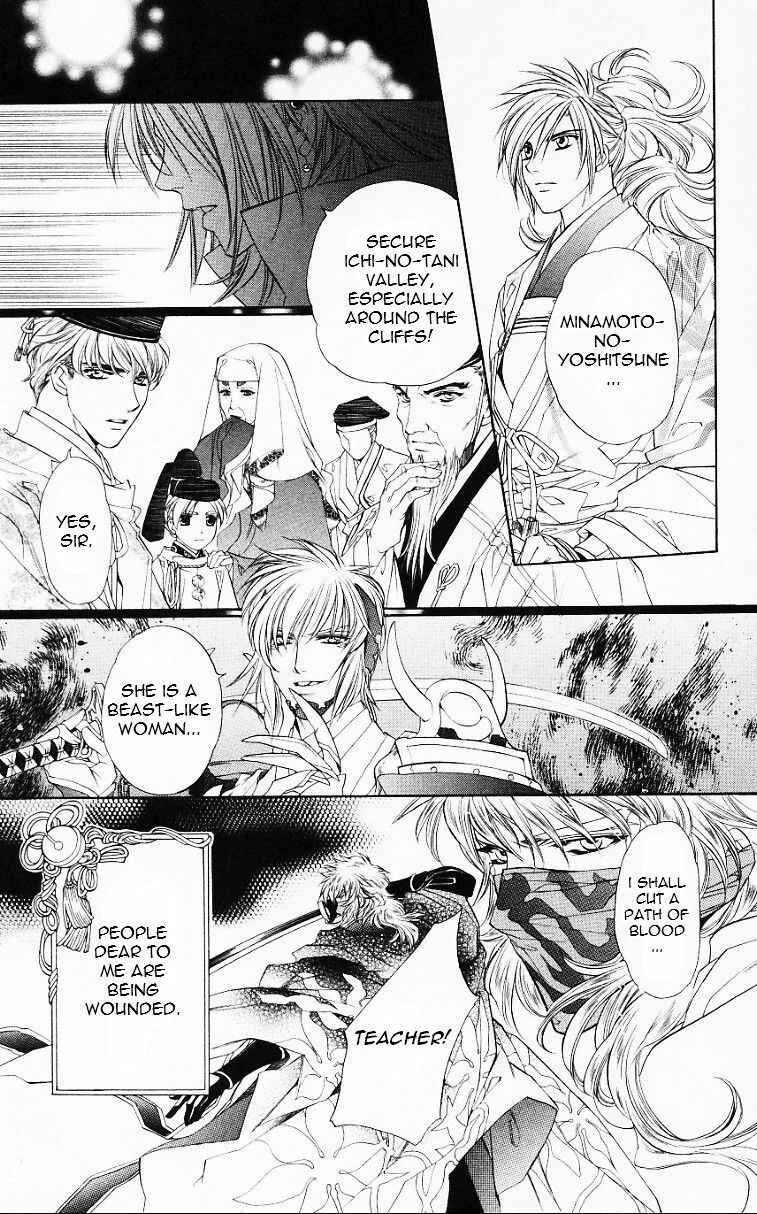 Page 7 Chapter 56.6 Harukanaru Toki no Naka de
