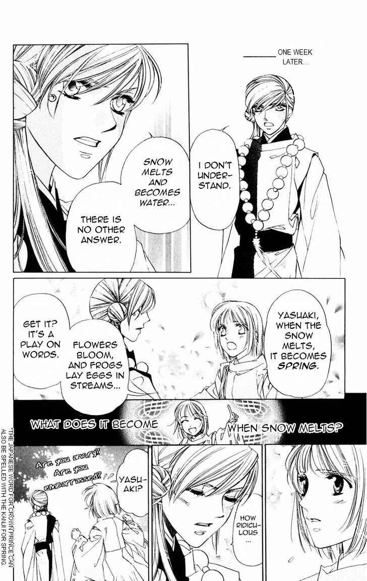 Page 4 Chapter 52.5 Harukanaru Toki no Naka de
