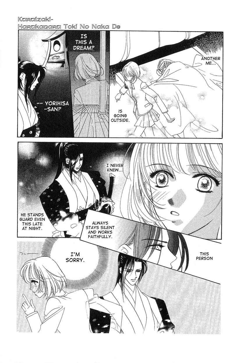 Page 11 Chapter 3 Harukanaru Toki no Naka de