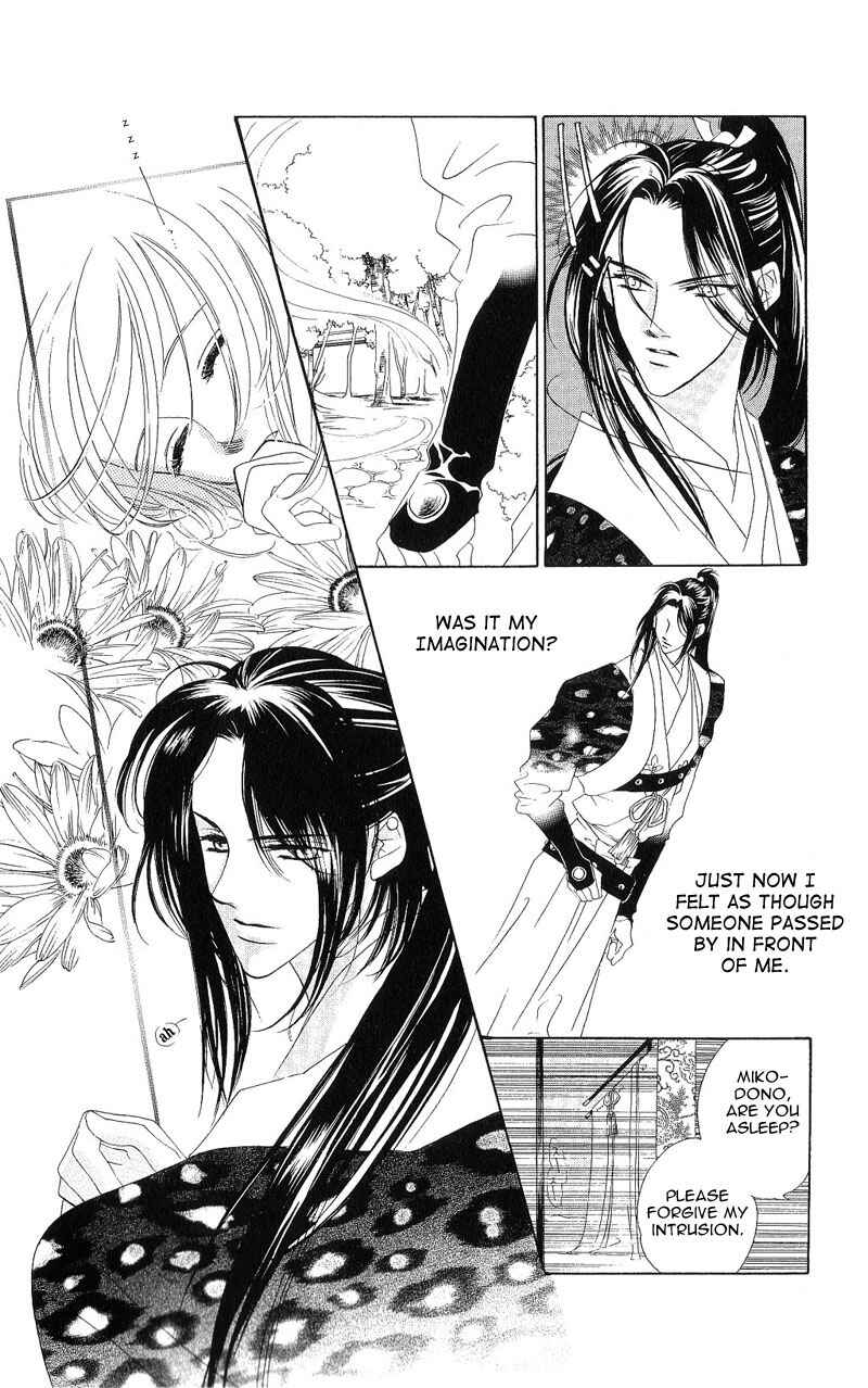 Page 12 Chapter 3 Harukanaru Toki no Naka de