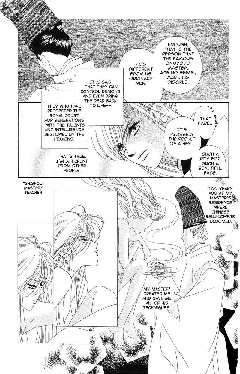 Page 15 Chapter 3 Harukanaru Toki no Naka de