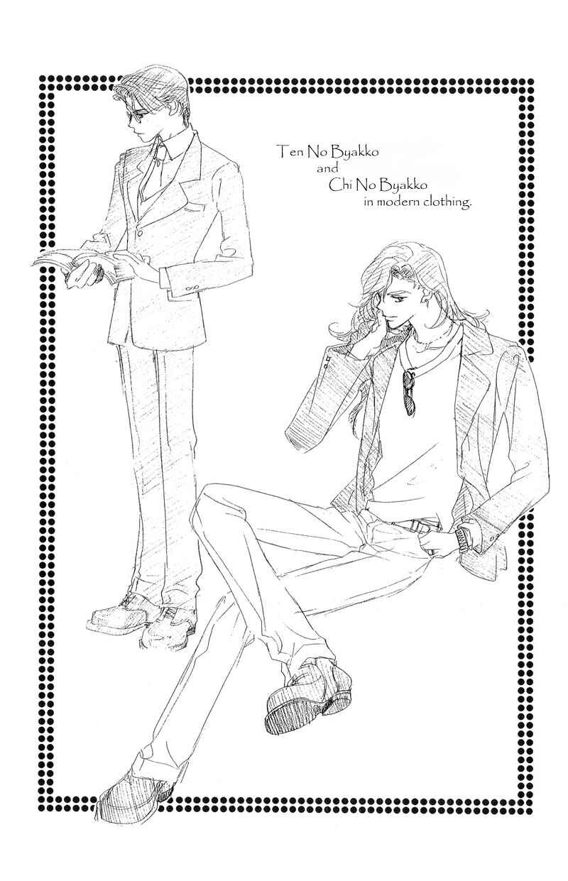 Page 2 Chapter 3 Harukanaru Toki no Naka de