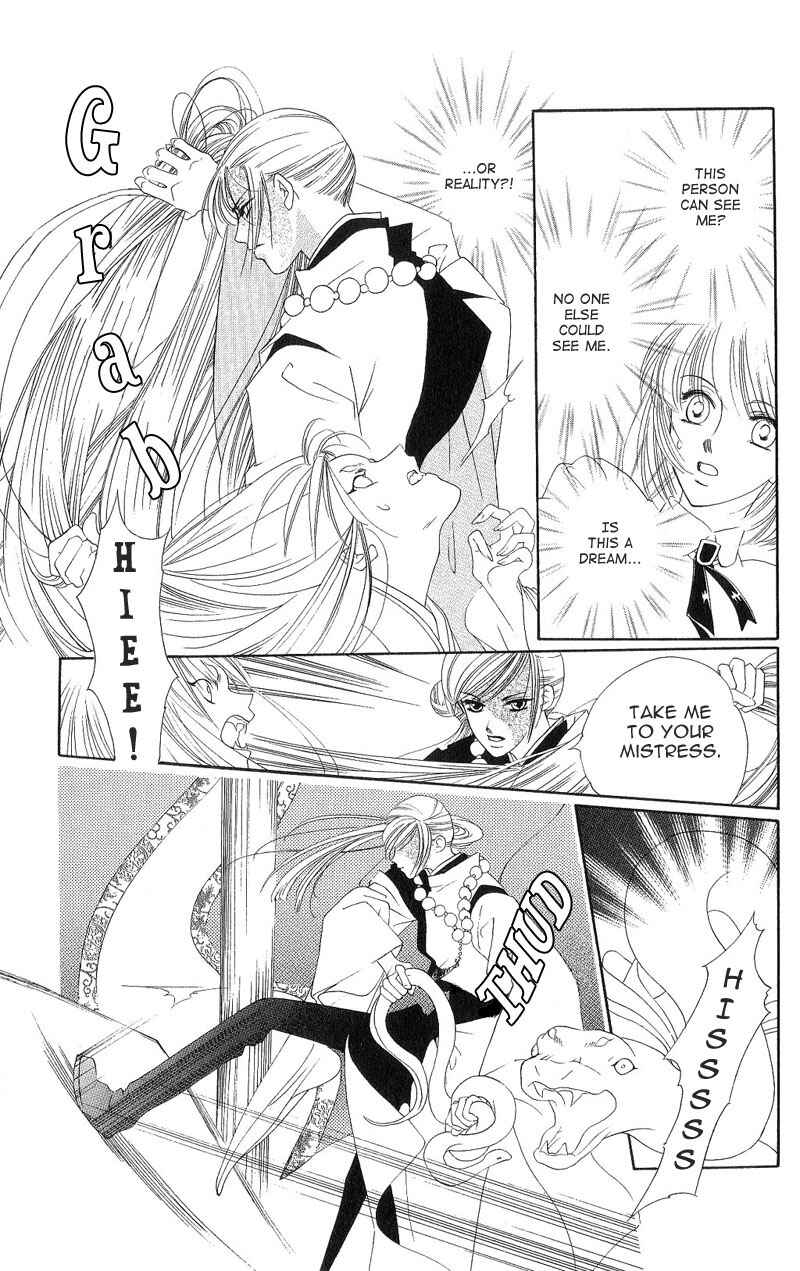 Page 23 Chapter 3 Harukanaru Toki no Naka de
