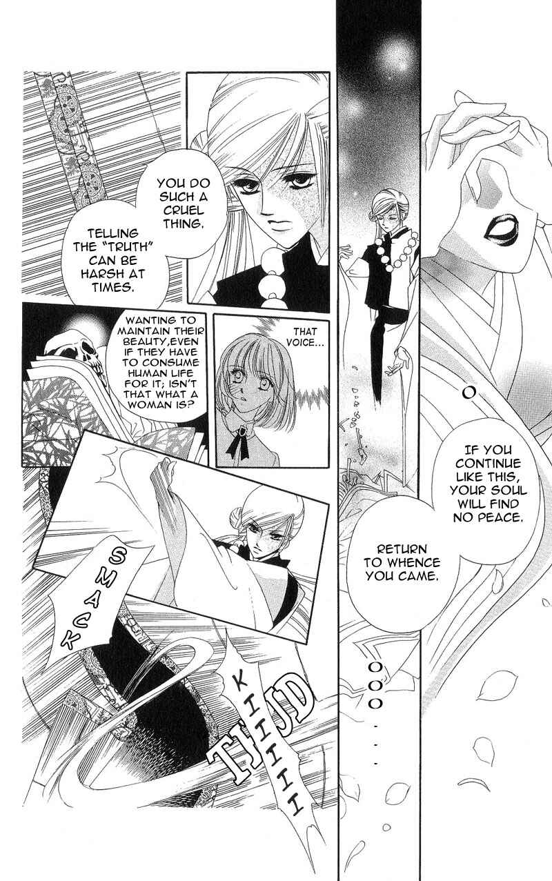 Page 26 Chapter 3 Harukanaru Toki no Naka de