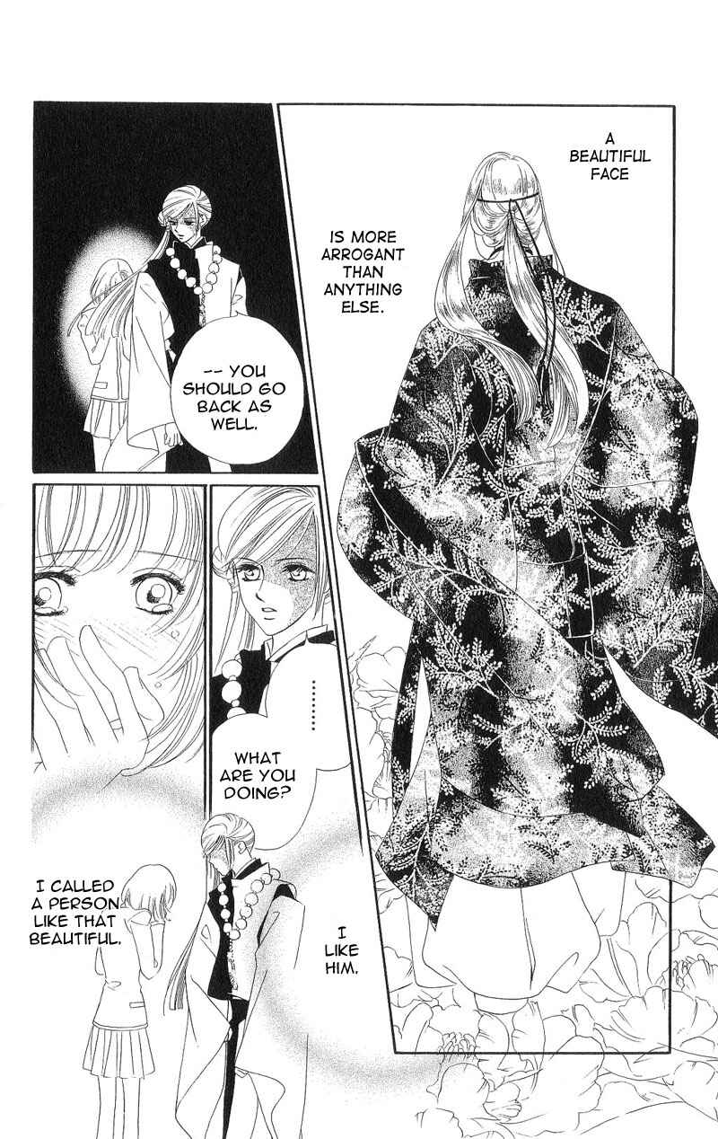 Page 30 Chapter 3 Harukanaru Toki no Naka de