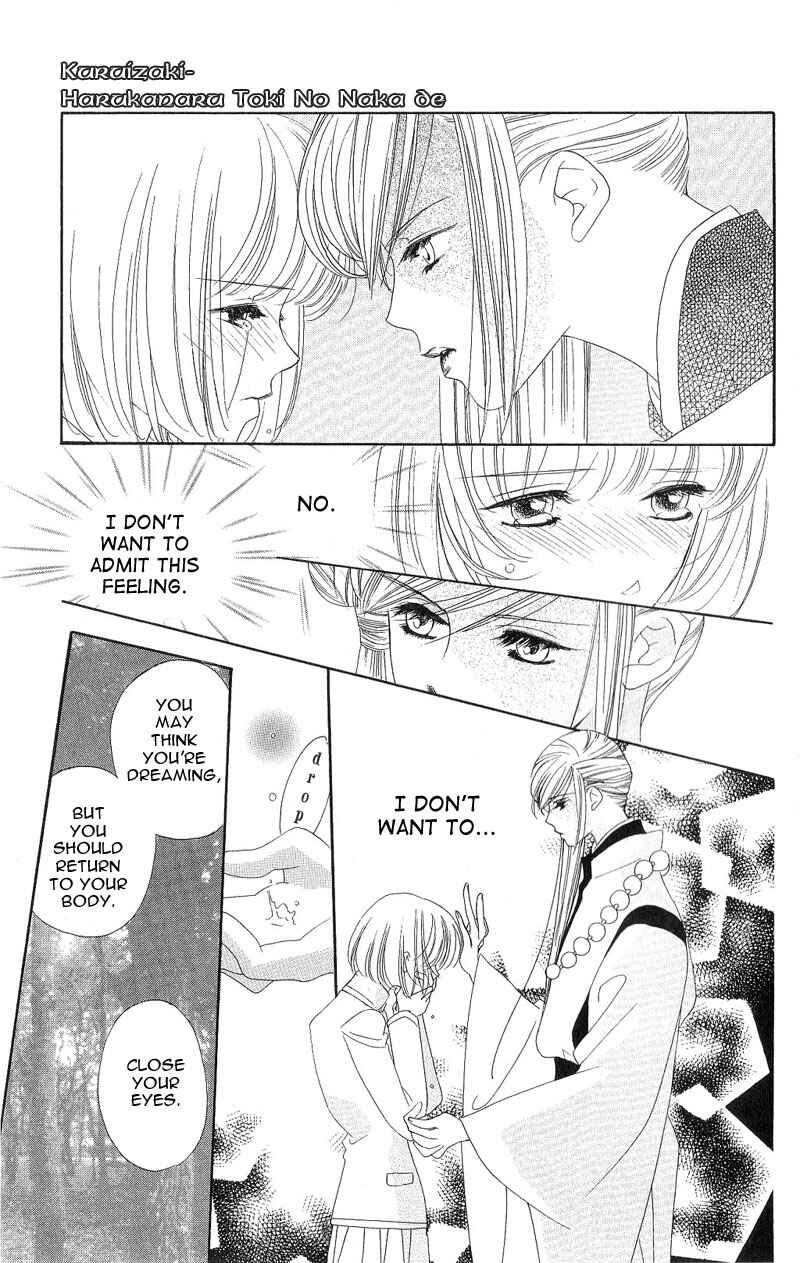 Page 31 Chapter 3 Harukanaru Toki no Naka de