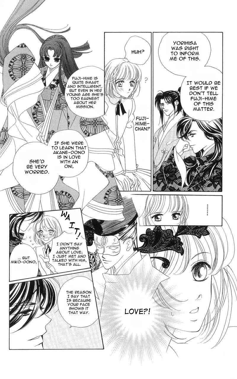 Page 4 Chapter 3 Harukanaru Toki no Naka de