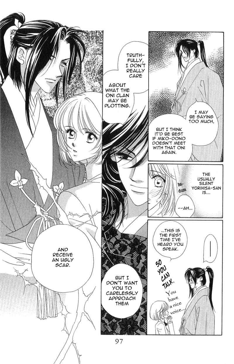 Page 7 Chapter 3 Harukanaru Toki no Naka de