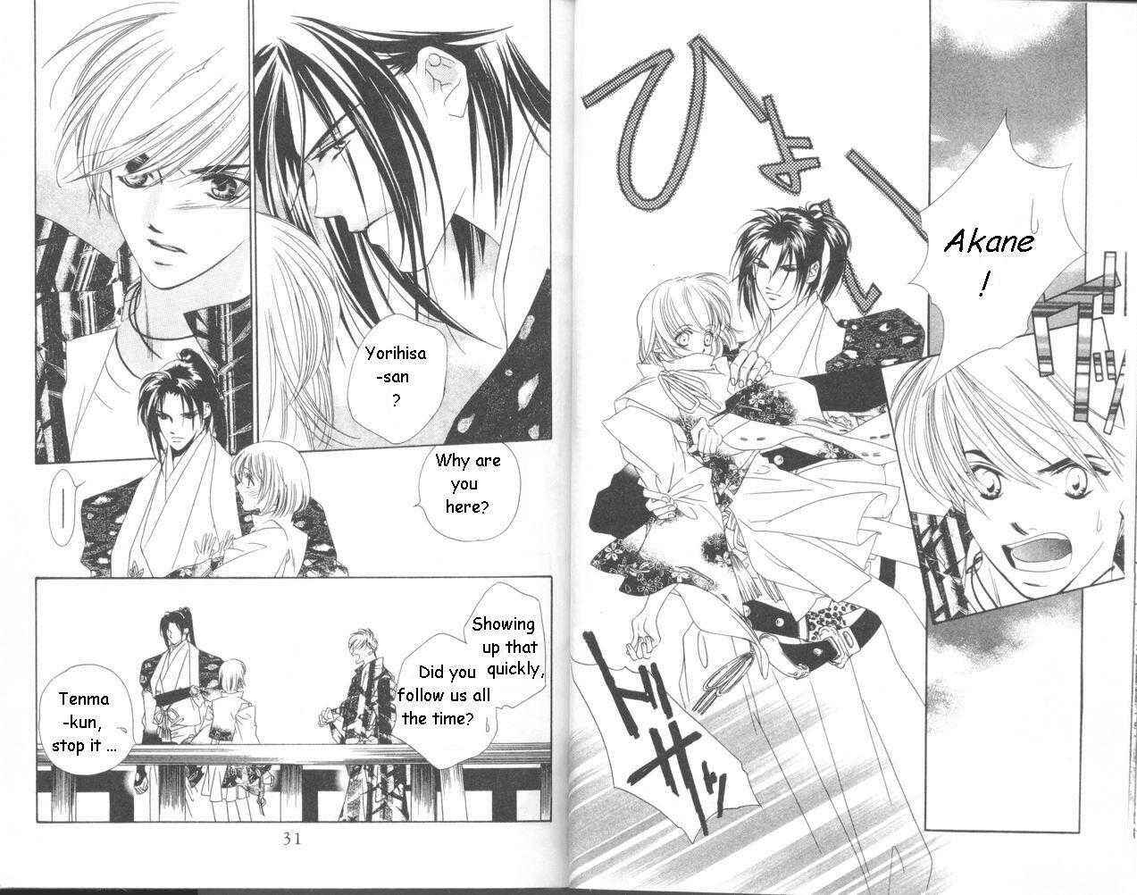 Page 17 Chapter 10 Harukanaru Toki no Naka de