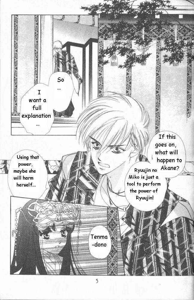 Page 4 Chapter 10 Harukanaru Toki no Naka de
