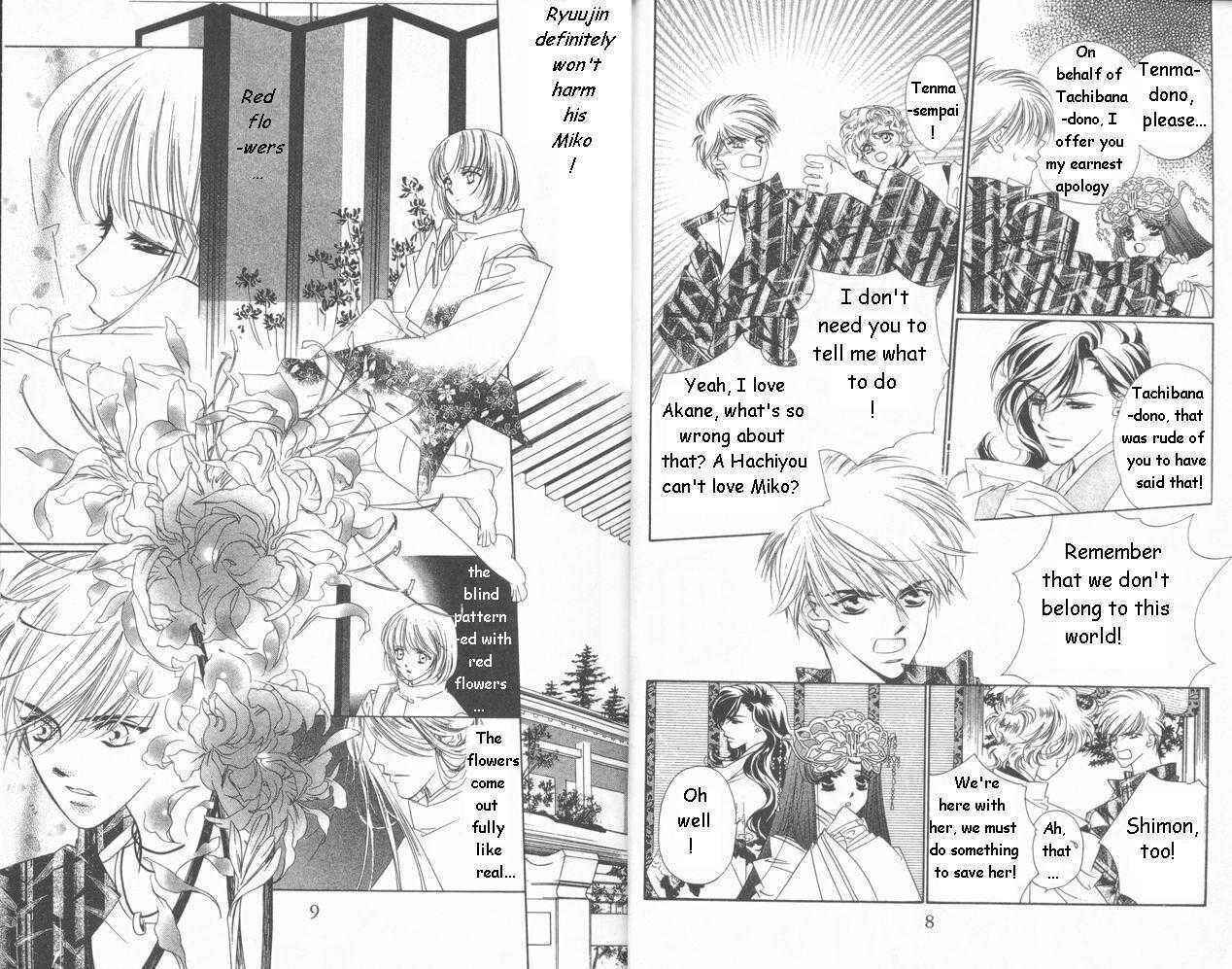 Page 6 Chapter 10 Harukanaru Toki no Naka de