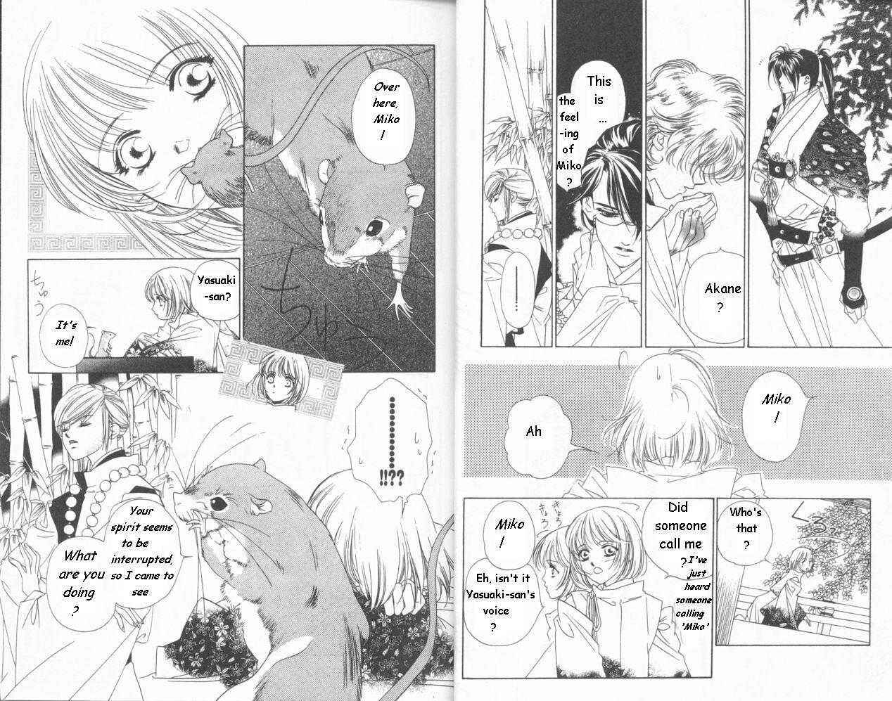 Page 7 Chapter 10 Harukanaru Toki no Naka de